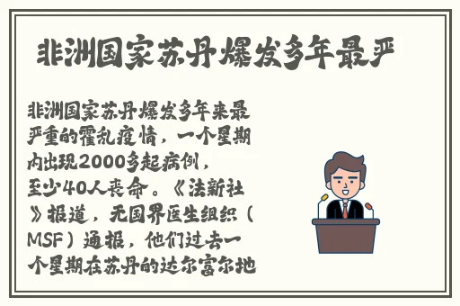 国产综合中文一区二区