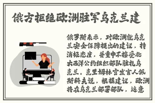 沈娜娜苏语棠特工姐妹