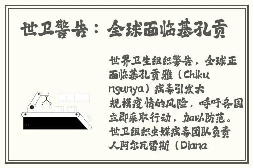 91吃瓜大赛